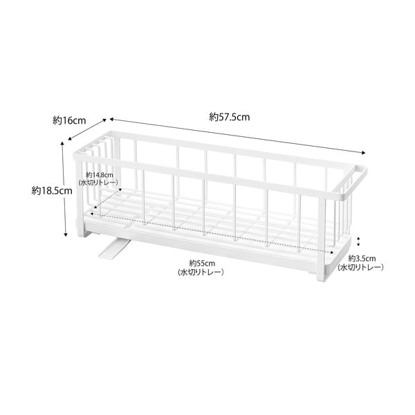 Biely odkvapávač Yamazaki Tower-image-2