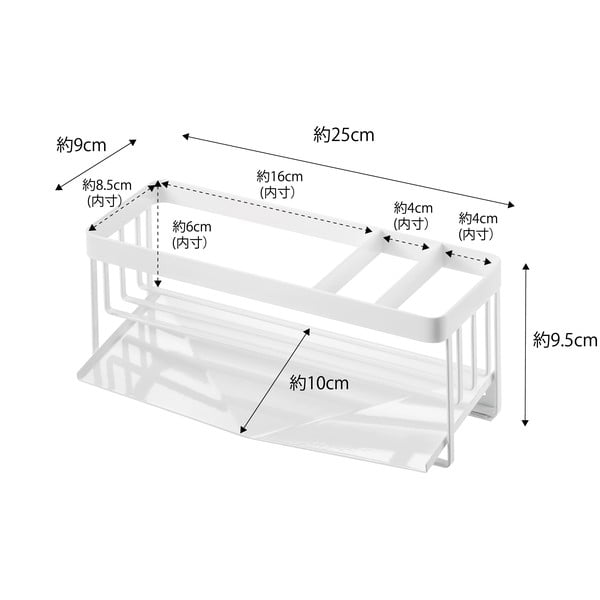 Biely kovový stojan k drezu Yamazaki Tower-image-2