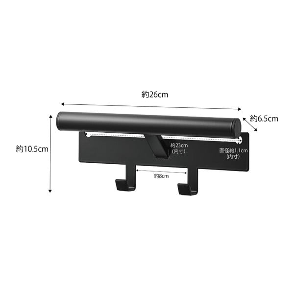 Čierny vešiak na batoh Yamazaki Tower-image-2