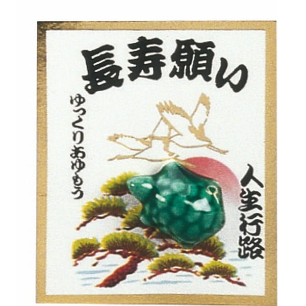 Zelený kameninový amulet v tvare korytnačky Tokyo Design Studio Lucky Turtle